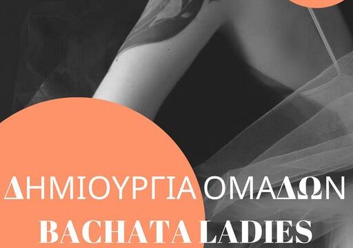 bachata ladies
