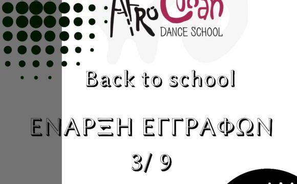 dance thessaloniki afrocuban