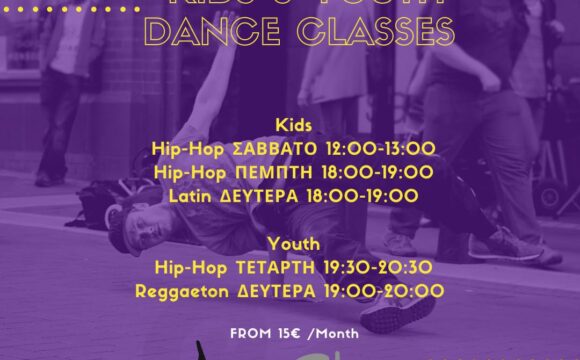 hip hop kids thessaloniki