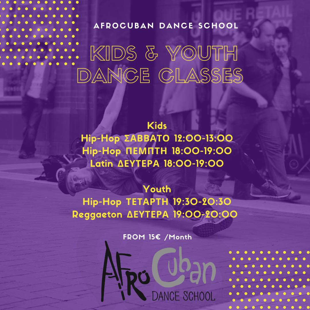 hip hop kids thessaloniki